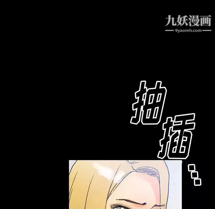 完美情人養成記第3話