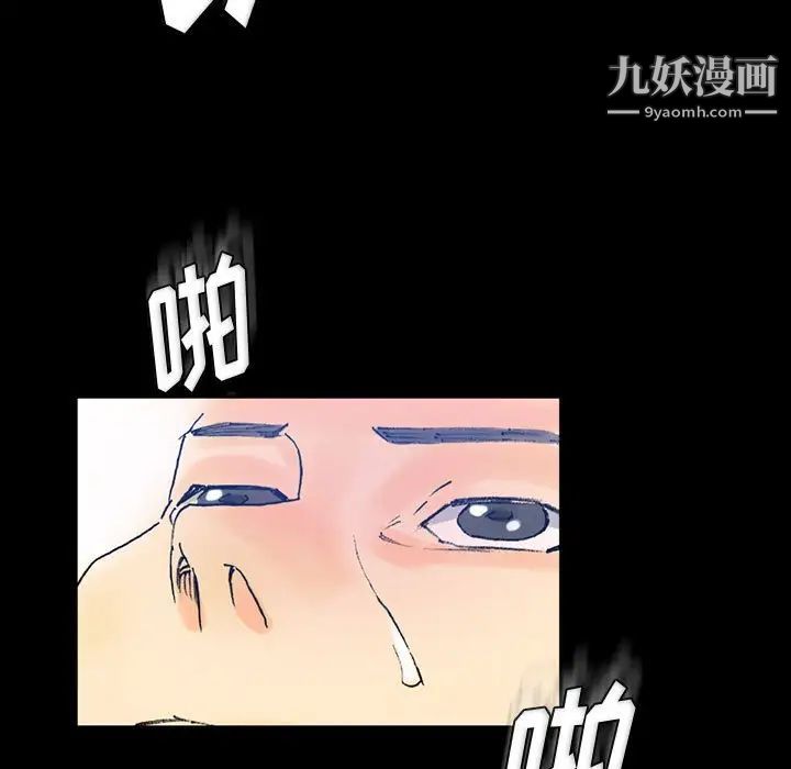 完美情人养成记第3话