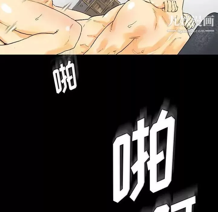完美情人養成記第3話
