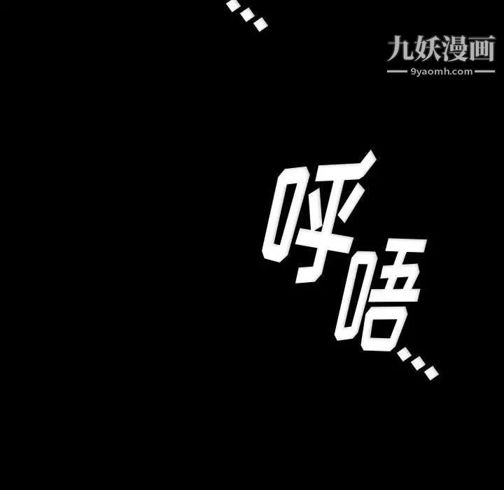 完美情人養成記第3話