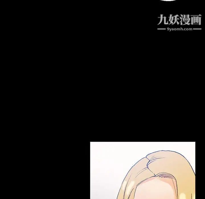 完美情人養成記第3話