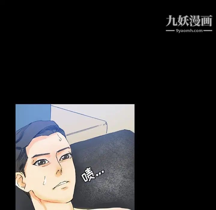 完美情人養成記第3話