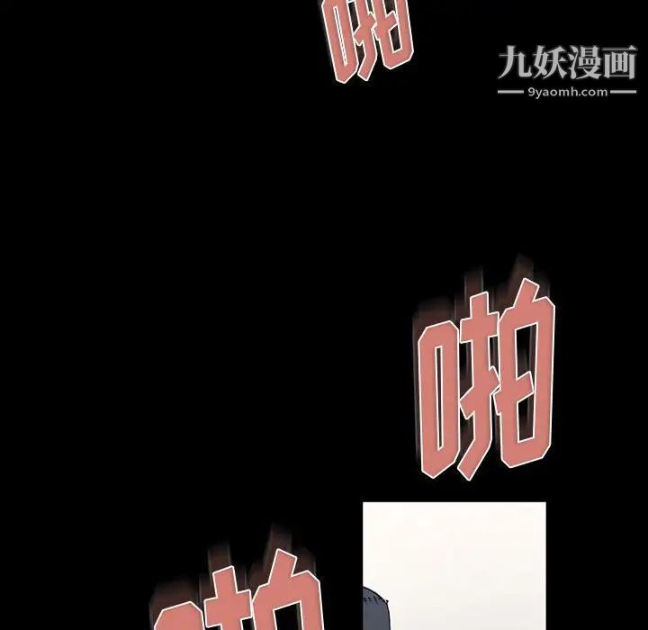 完美情人養成記第3話