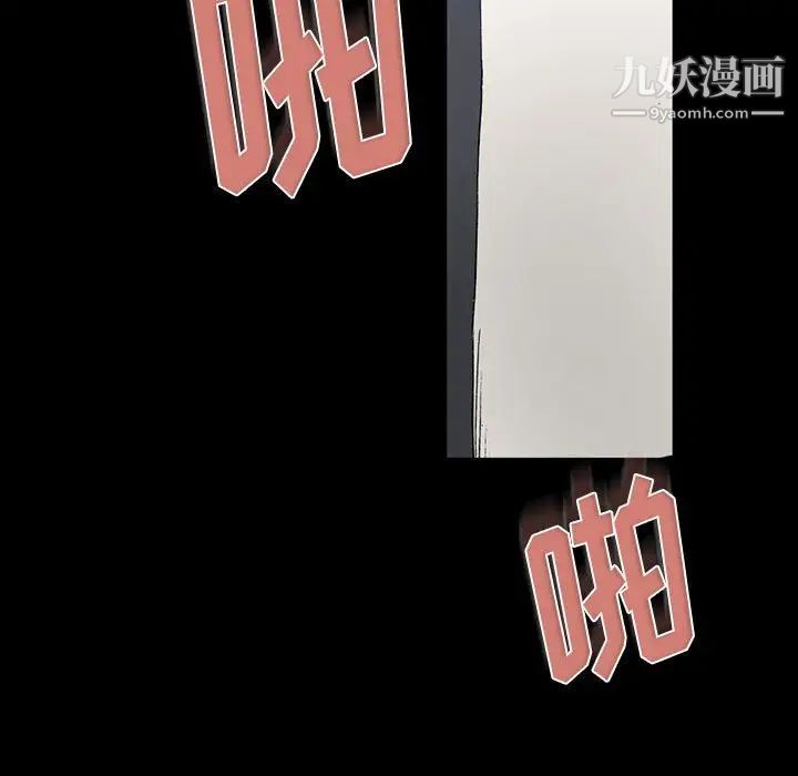 完美情人養成記第3話