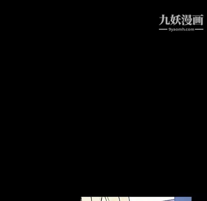 完美情人養成記第3話