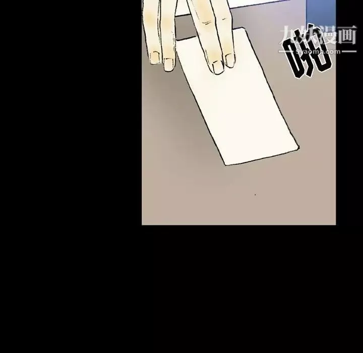 完美情人養成記第3話