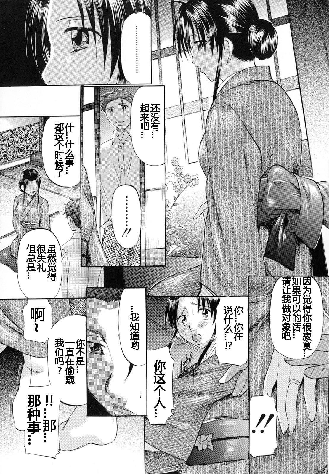 [神楽ゆういち]缚られ妻[DL版][中字][神楽ゆういち]缚られ妻[DL版][中字]