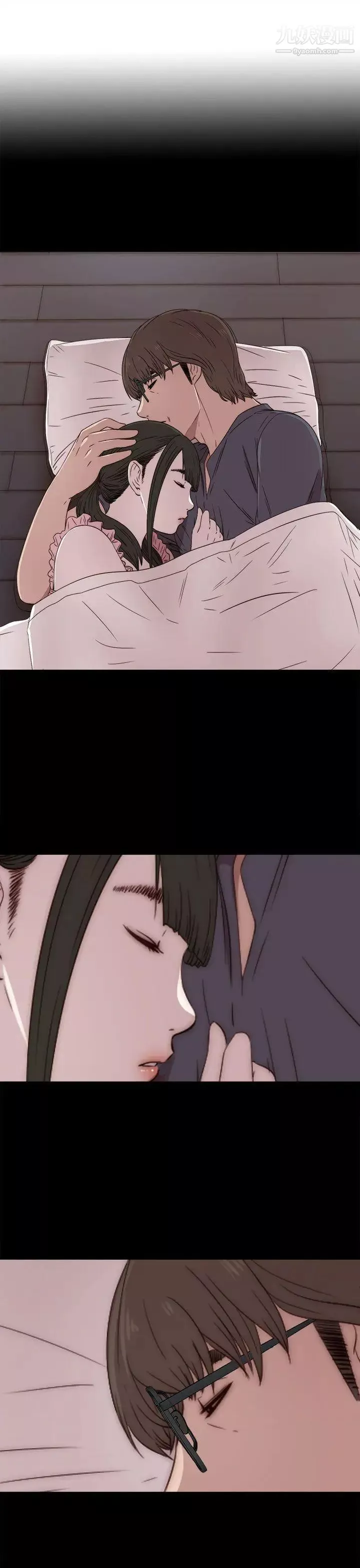 我的大叔鄰家少女第30話