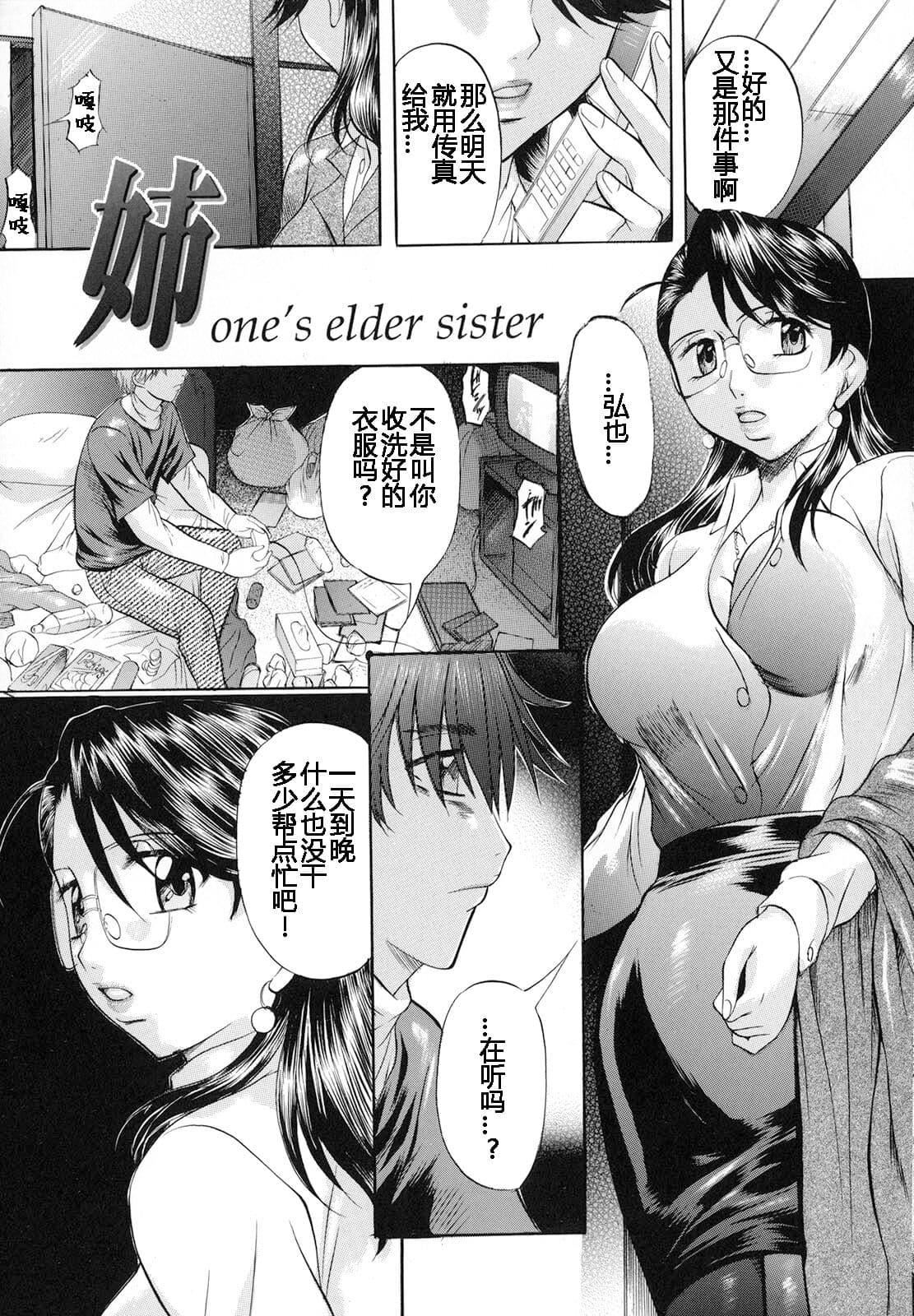 [神楽ゆういち]缚られ妻[DL版][中字][神楽ゆういち]缚られ妻[DL版][中字]