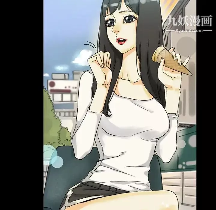 完美情人養成記第3話