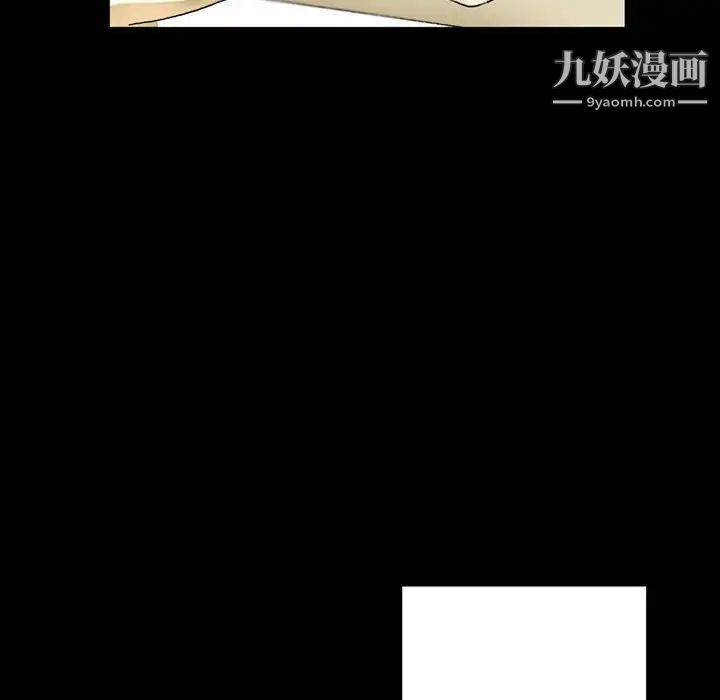 完美情人养成记第4话