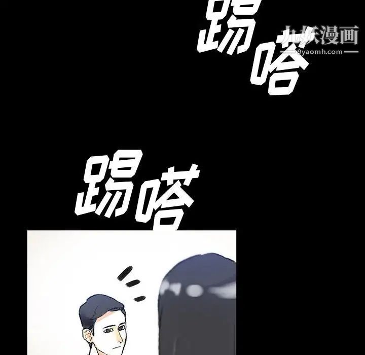 完美情人養成記第4話