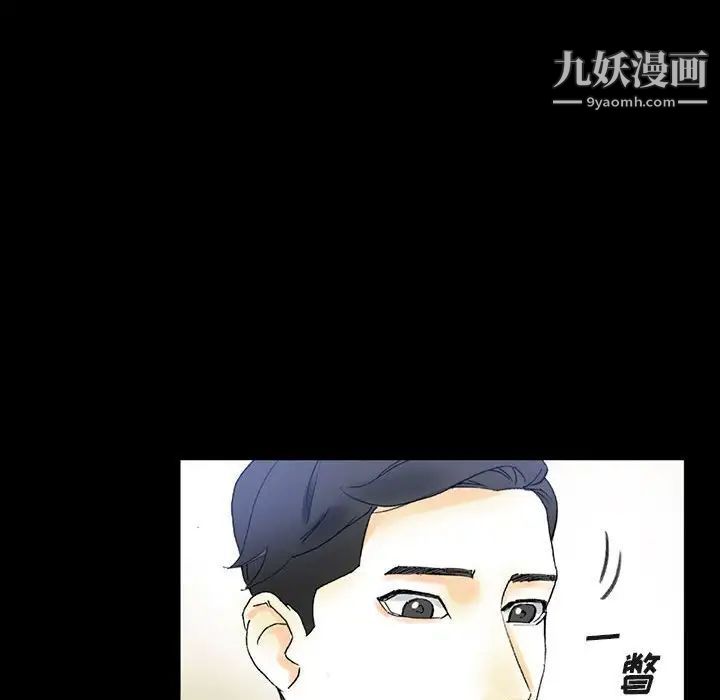 完美情人養成記第4話