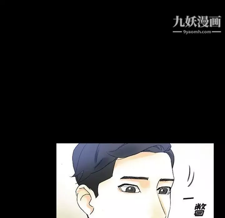 完美情人養成記第4話