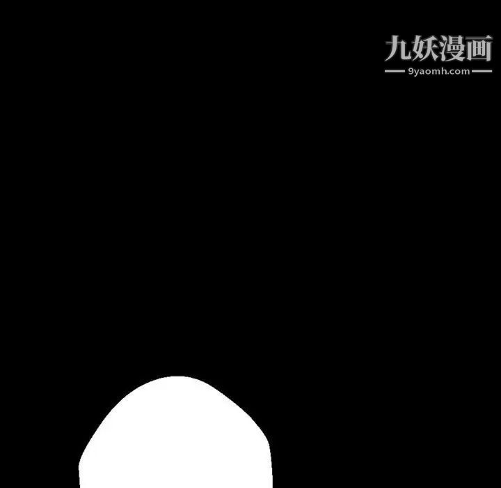 完美情人养成记第4话
