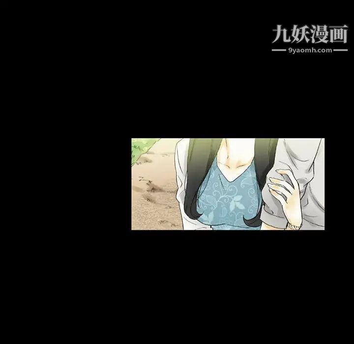 完美情人养成记第4话