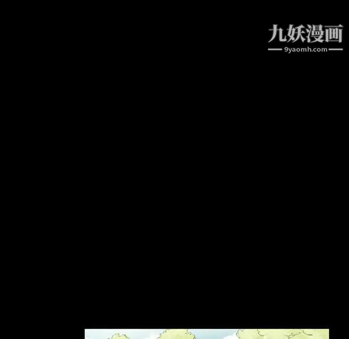 完美情人養成記第4話