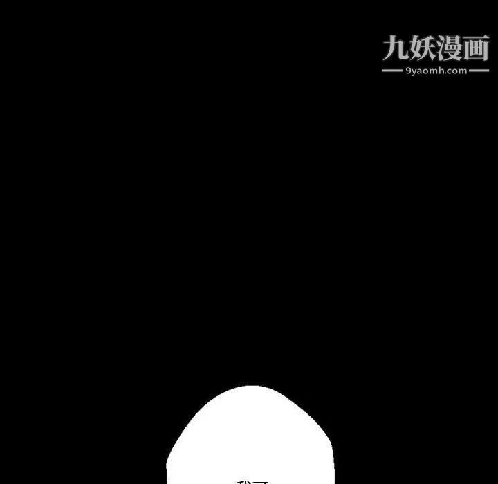 完美情人养成记第4话