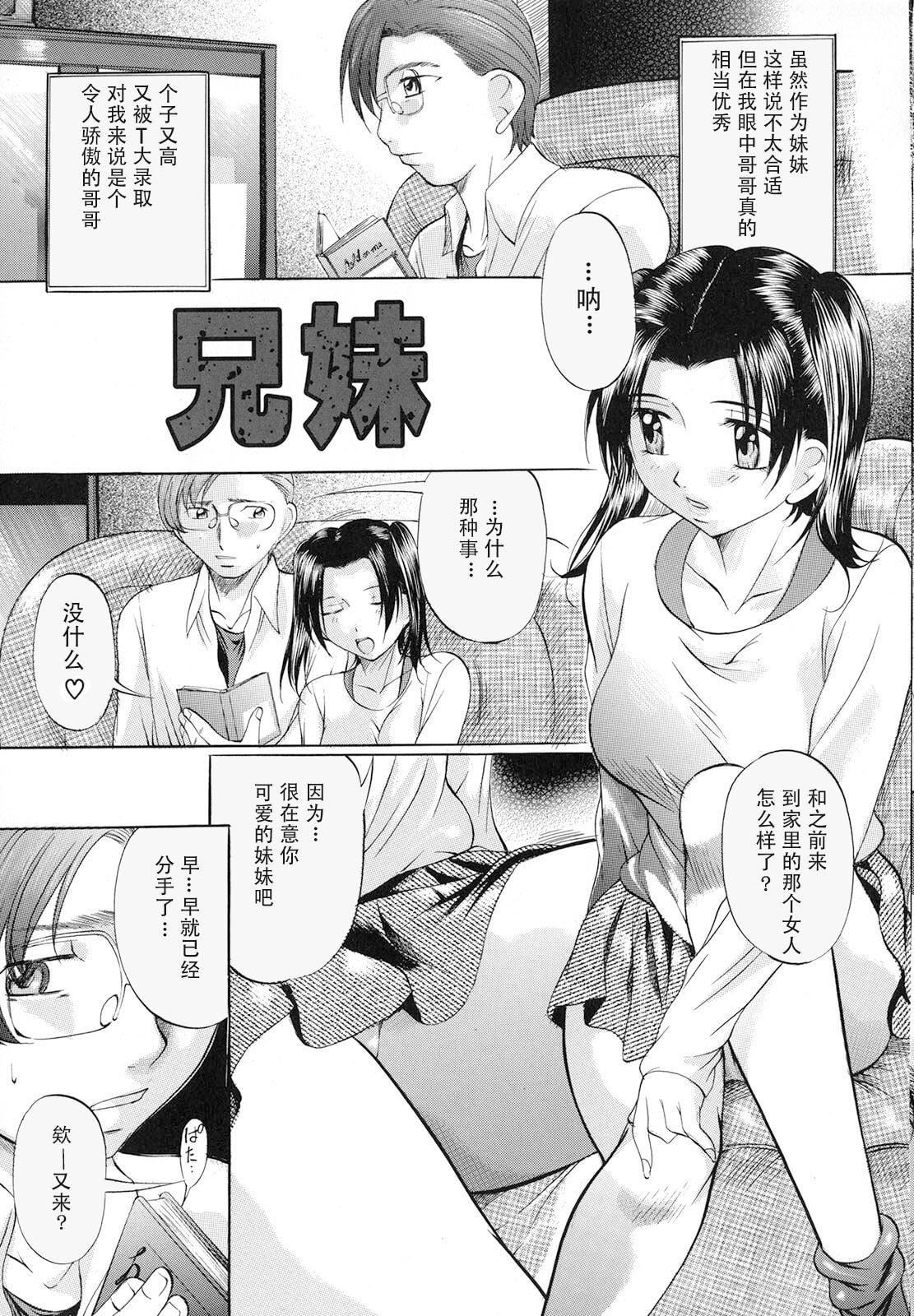 [神楽ゆういち]缚られ妻[DL版][中字][神楽ゆういち]缚られ妻[DL版][中字]