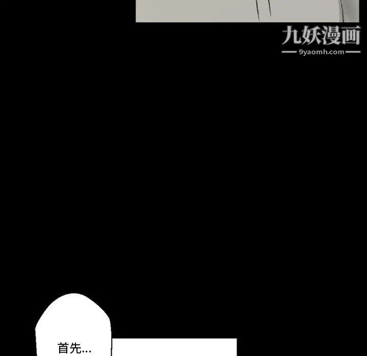 完美情人养成记第4话