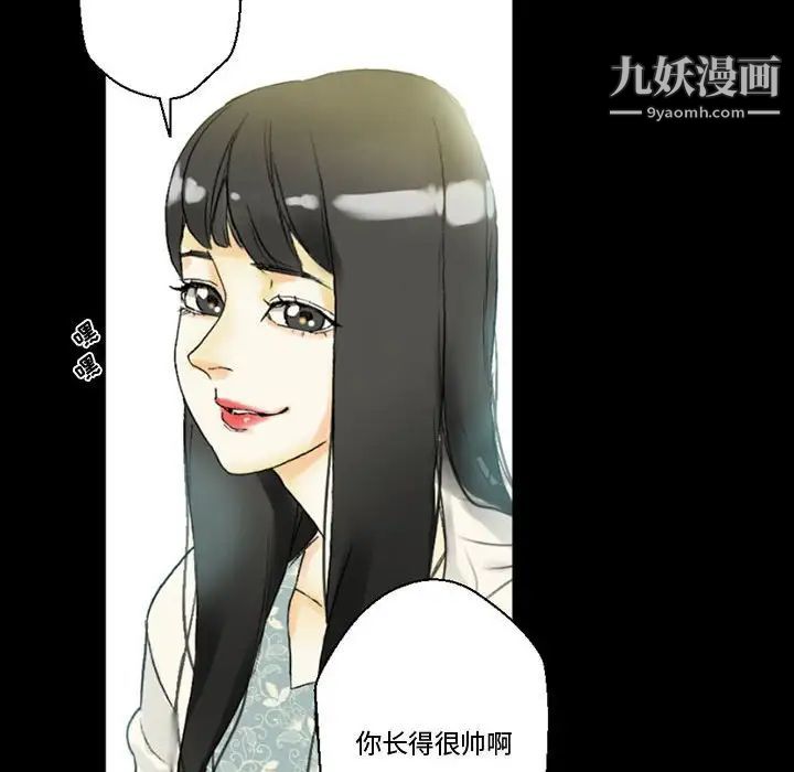 完美情人養成記第4話