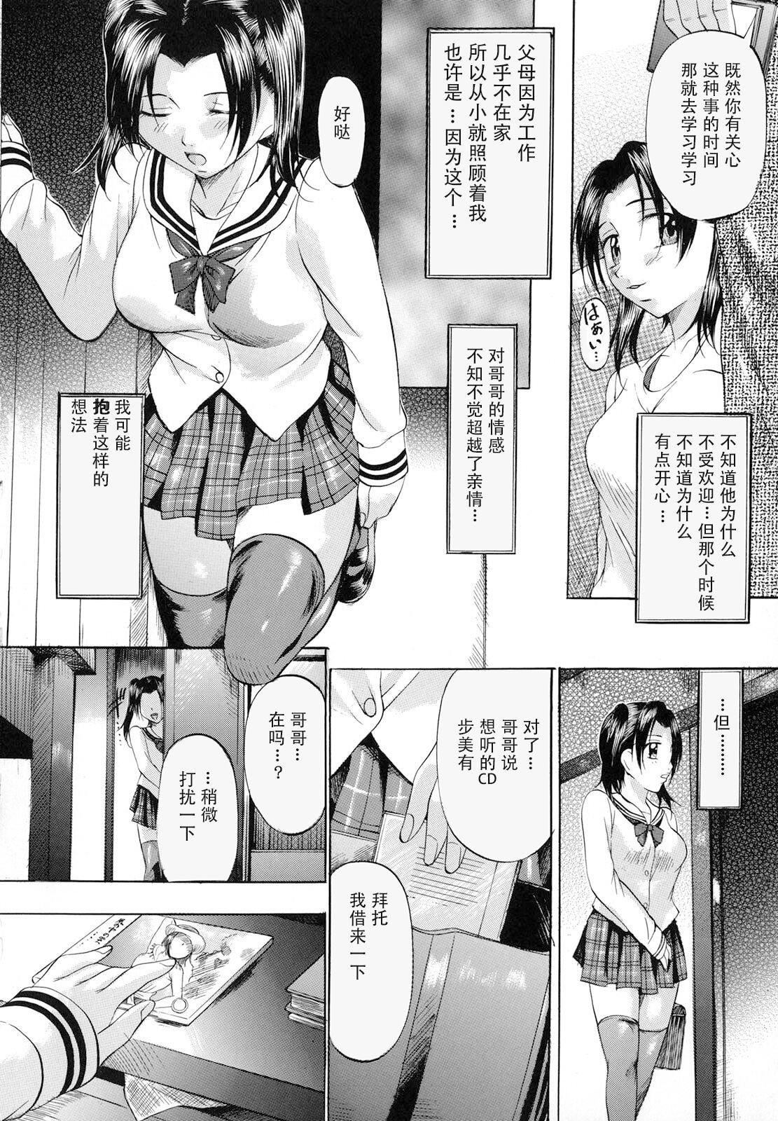 [神楽ゆういち]缚られ妻[DL版][中字][神楽ゆういち]缚られ妻[DL版][中字]