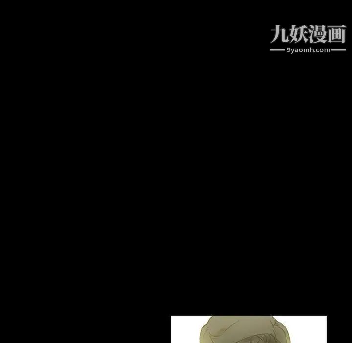 完美情人養成記第4話
