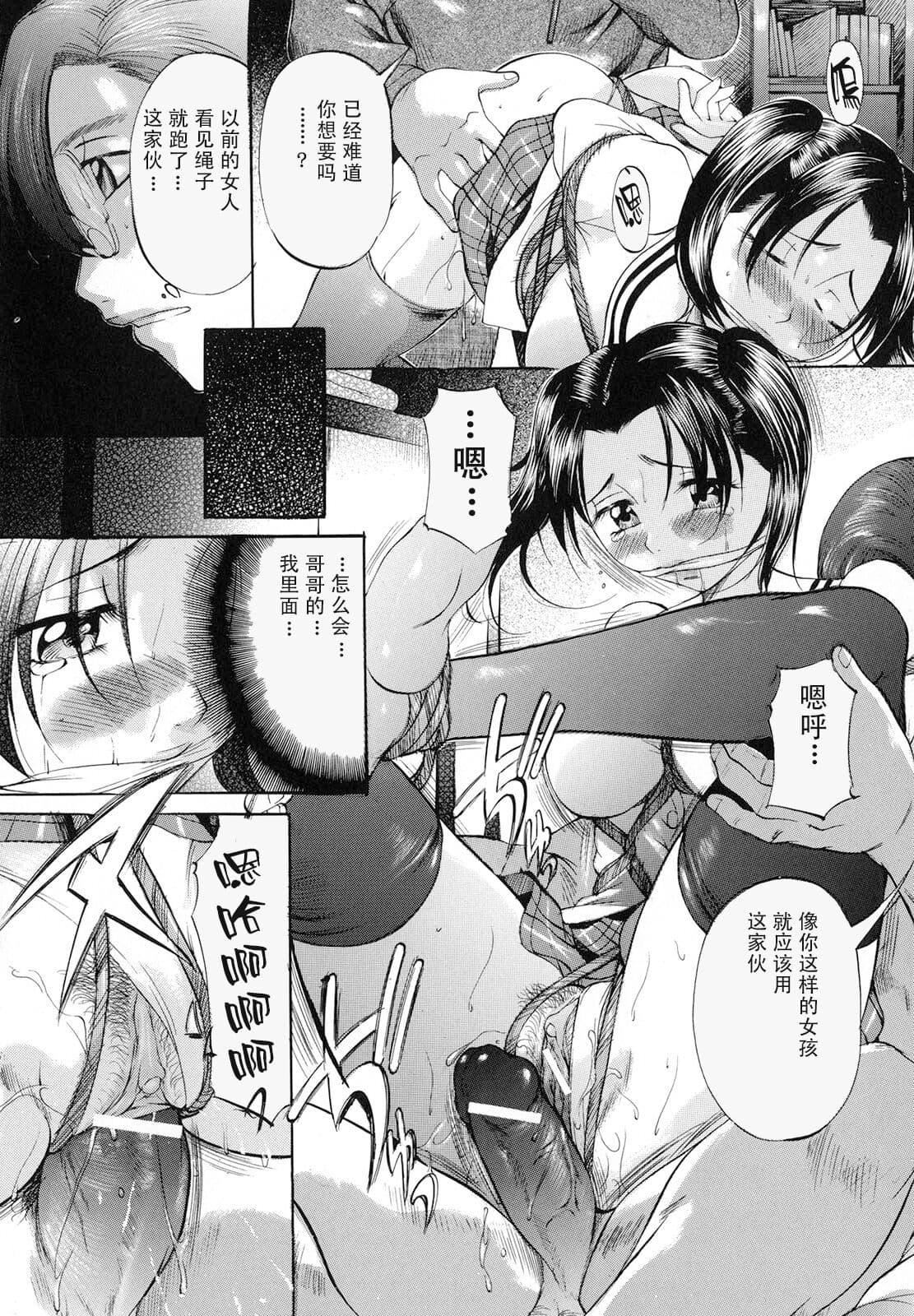 [神楽ゆういち]缚られ妻[DL版][中字][神楽ゆういち]缚られ妻[DL版][中字]