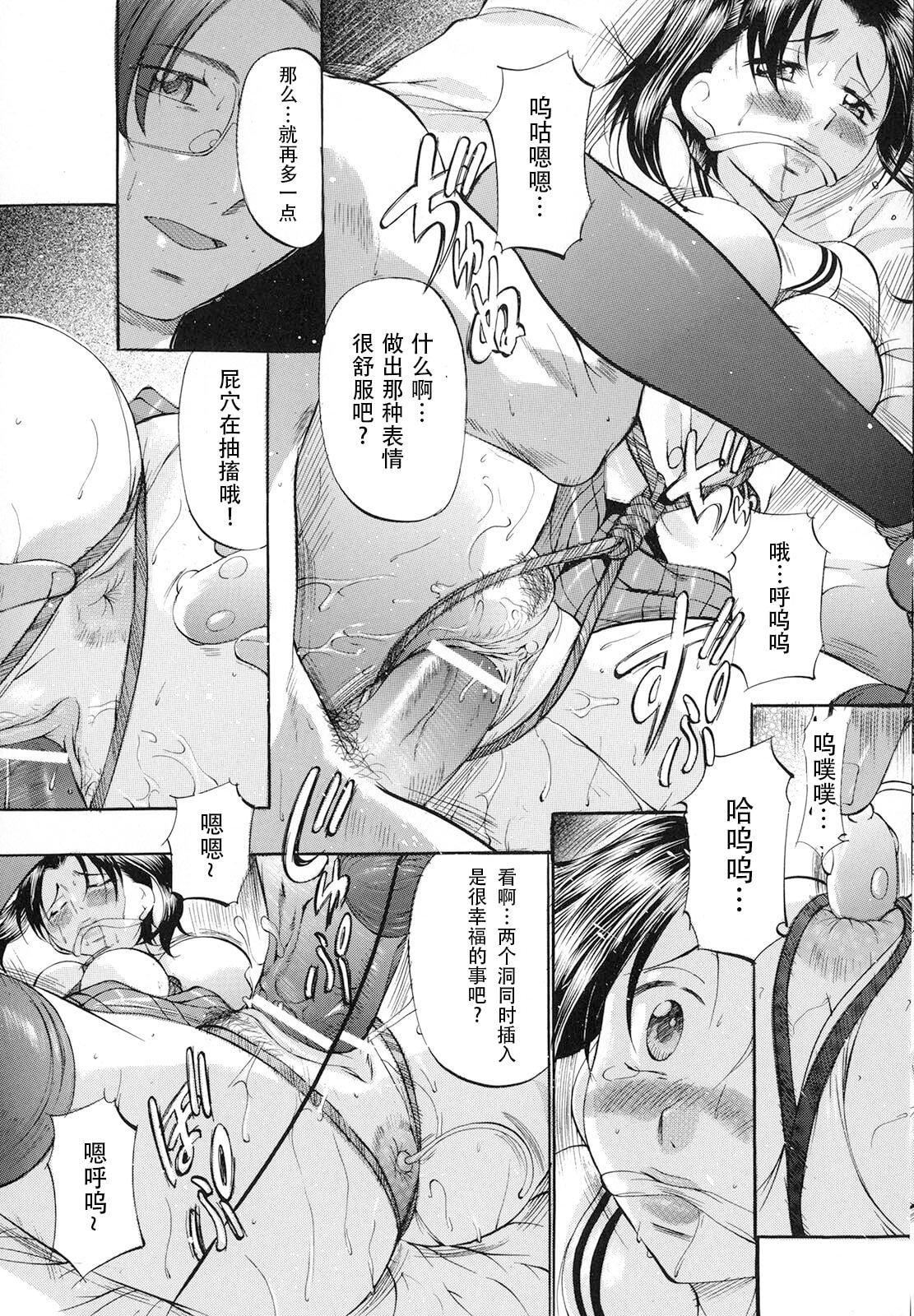 [神楽ゆういち]缚られ妻[DL版][中字][神楽ゆういち]缚られ妻[DL版][中字]