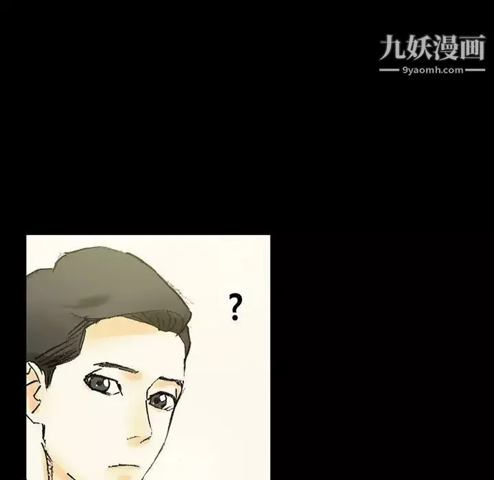 完美情人養成記第4話