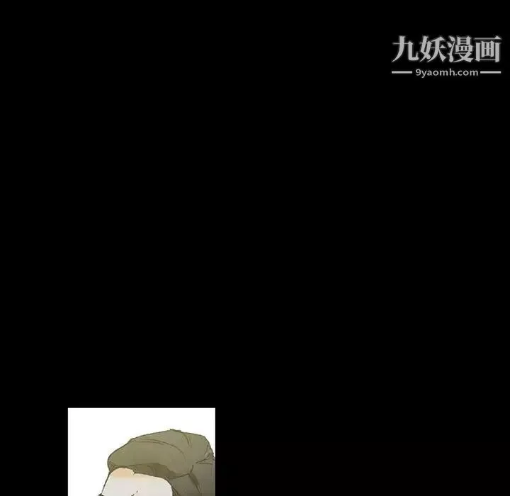 完美情人養成記第4話
