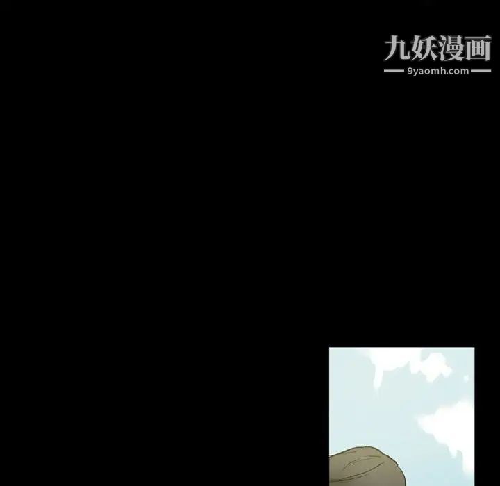 完美情人養成記第4話