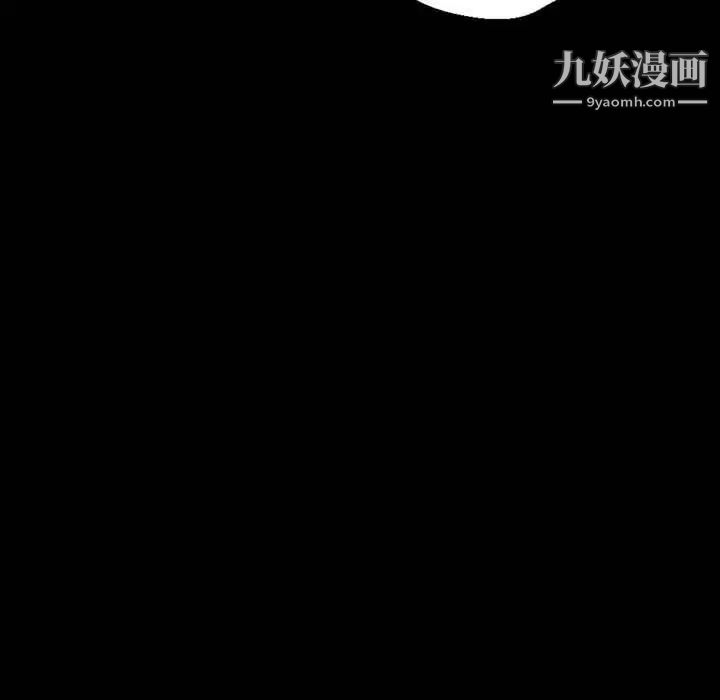 完美情人养成记第4话