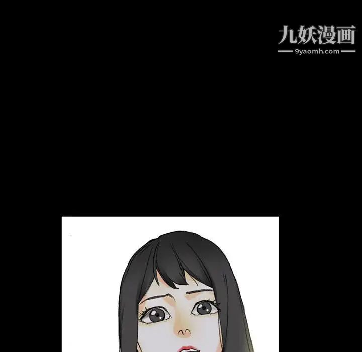 完美情人養成記第4話