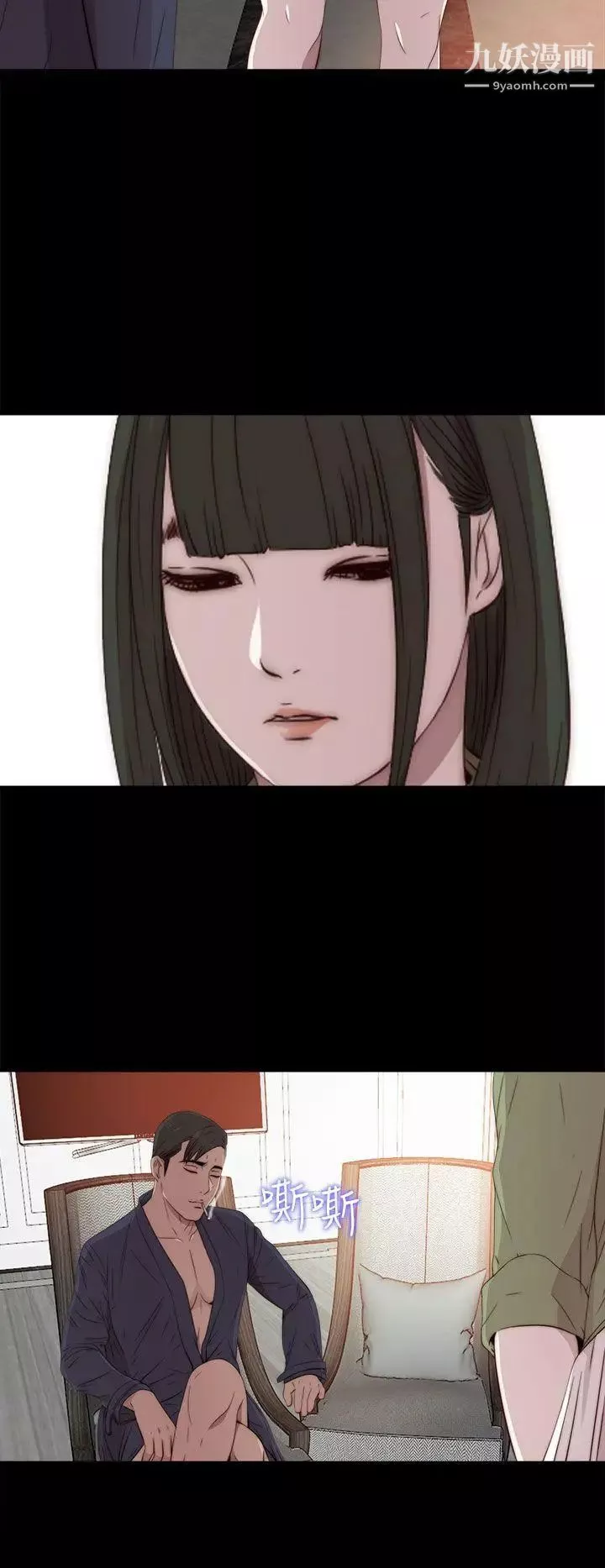 我的大叔鄰家少女第32話
