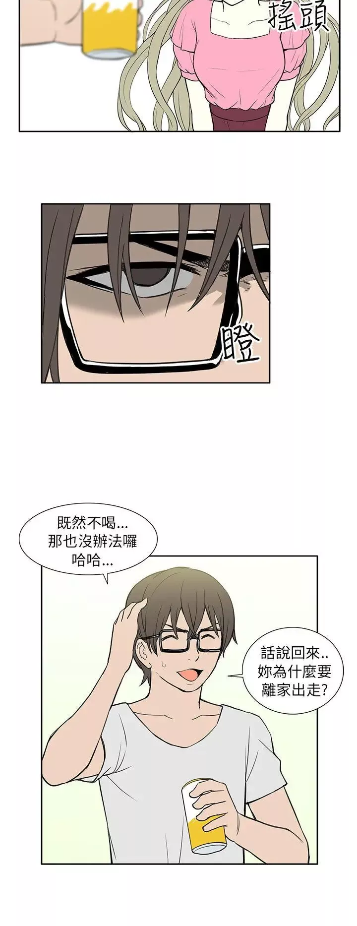 租愛套房第25話