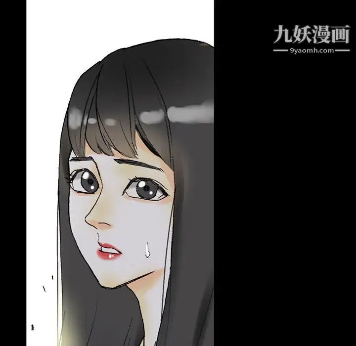 完美情人養成記第4話