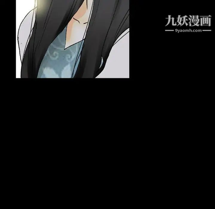 完美情人養成記第4話