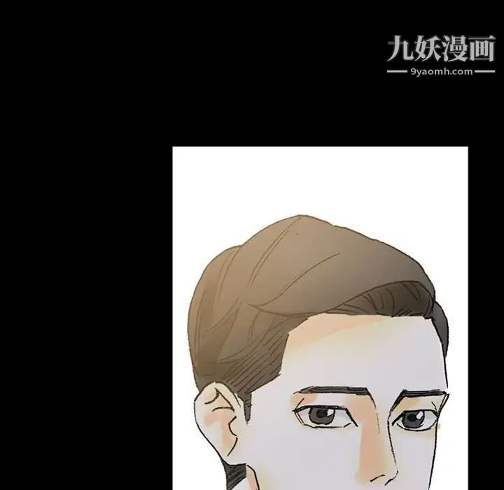 完美情人养成记第4话