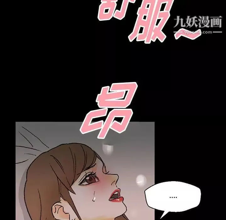 完美情人養成記第4話