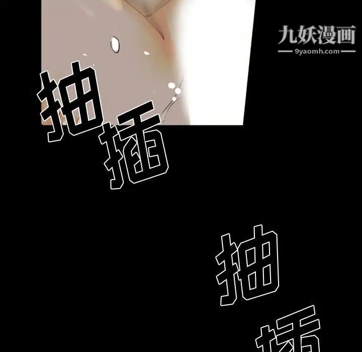 完美情人养成记第4话
