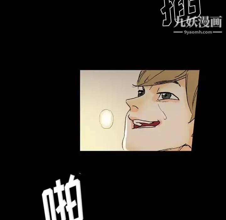 完美情人養成記第4話