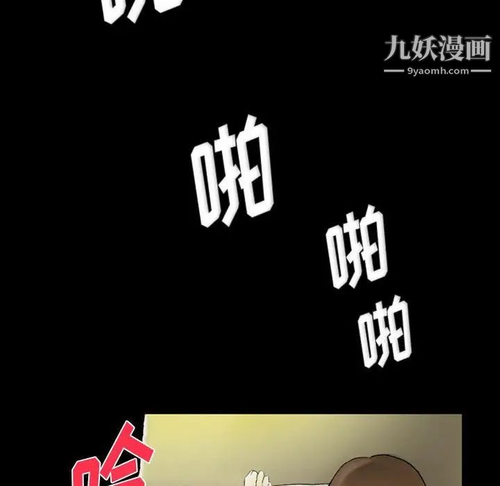 完美情人养成记第4话