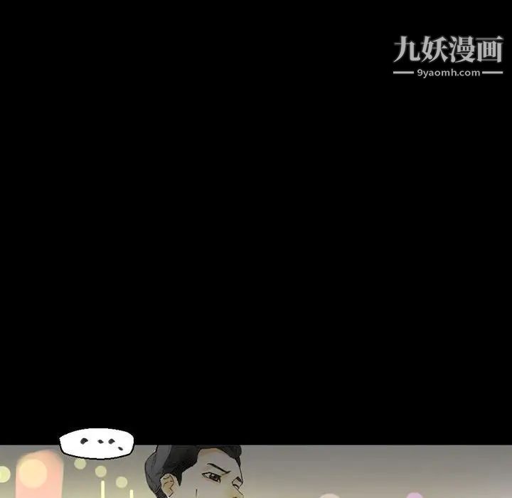 完美情人養成記第4話
