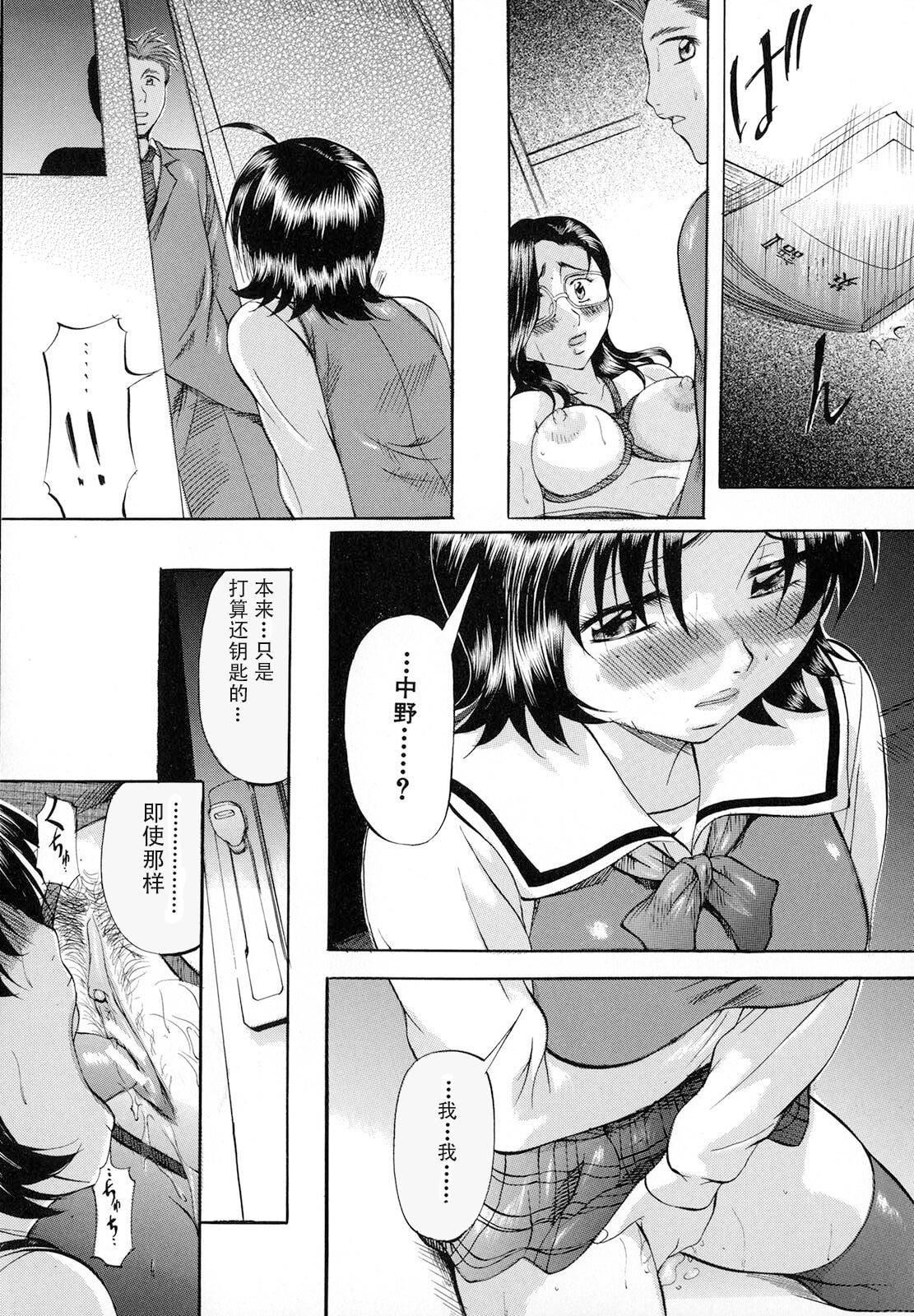 [神楽ゆういち]缚られ妻[DL版][中字][神楽ゆういち]縛られ妻[DL版][中字]