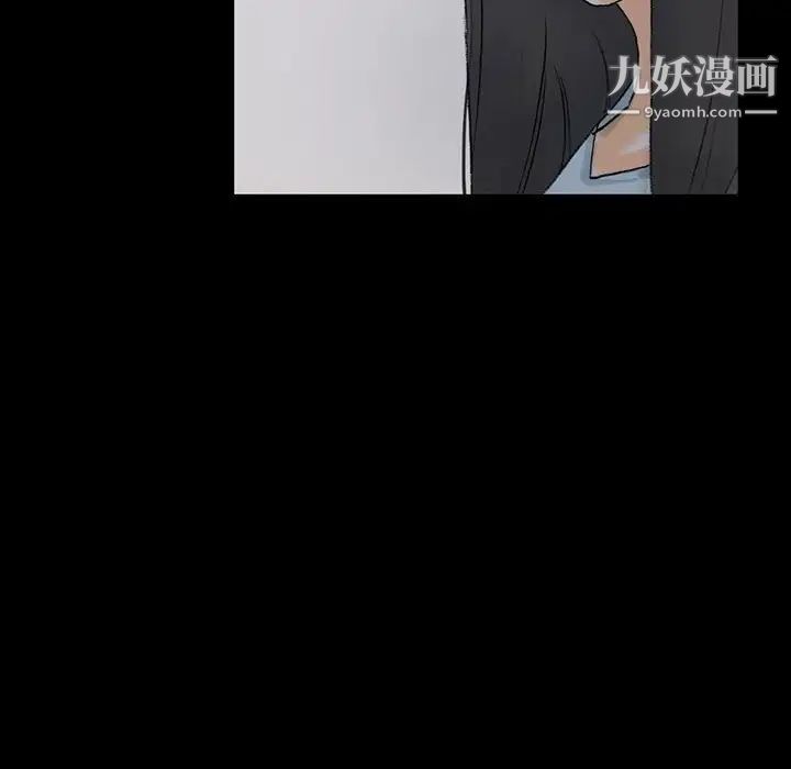 完美情人養成記第4話