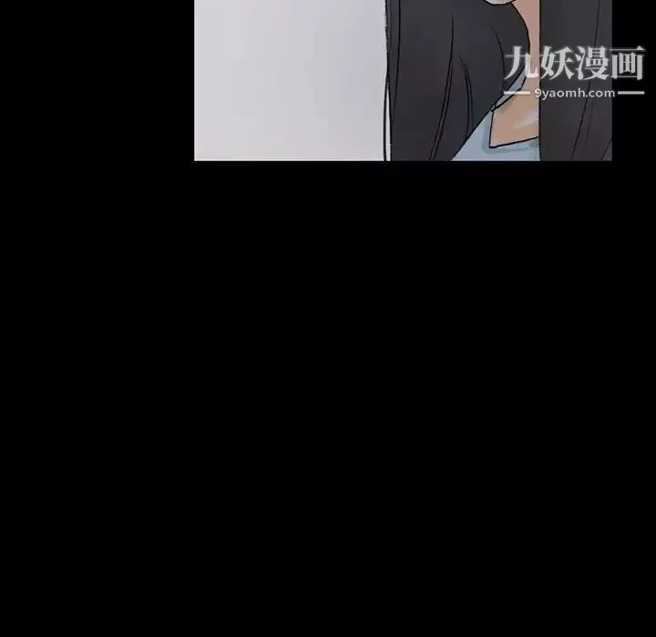 完美情人養成記第4話