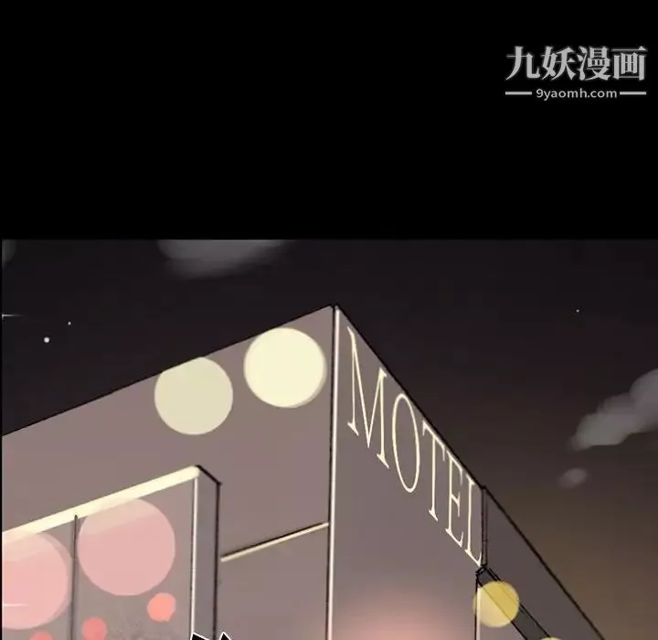 完美情人養成記第4話