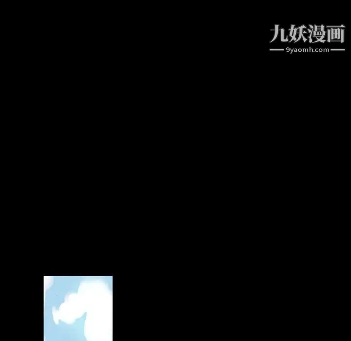 完美情人養成記第5話