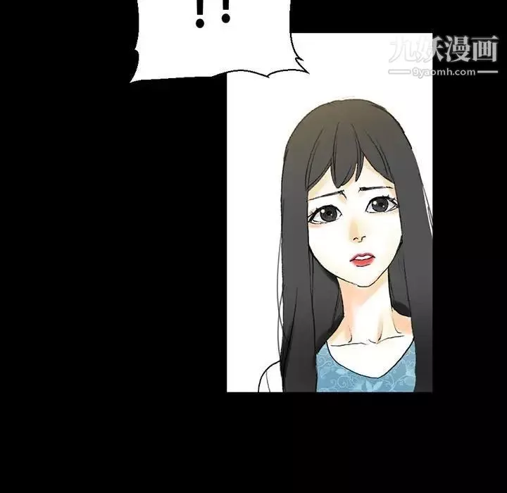 完美情人養成記第5話